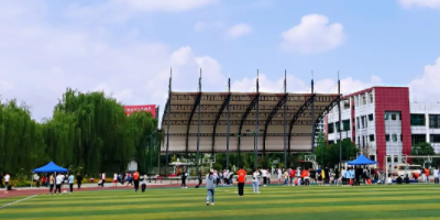 <b>四川幼兒師范學校</b>