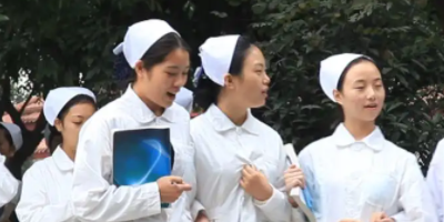 <b>成都護理學校</b>