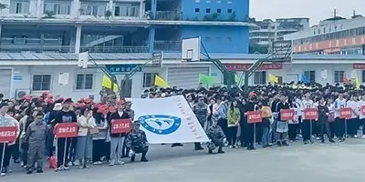 <b>南充市高坪職業(yè)高級中學(xué)</b>