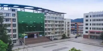 <b>四川閬中師范學(xué)校</b>