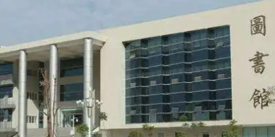 <b>達州大竹縣中峰職業技術學校</b>