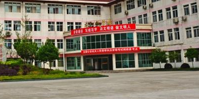 <b>劍閣職業高級中學簡介</b>