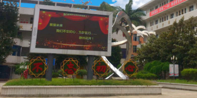 <b>高縣職業技術學校簡介</b>