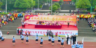 <b>珙縣孝兒職業中學校</b>