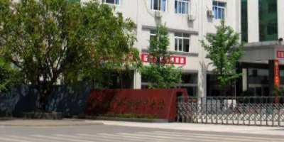 <b>夾江縣云吟職業高級中學</b>