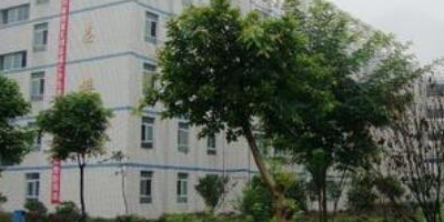 <b>筠連縣雙泉職業中學校</b>