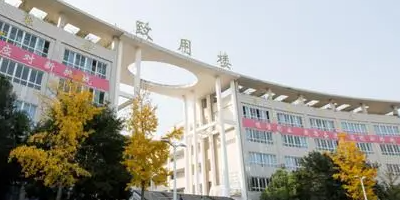 <b>廣安市渝工職業(yè)技術(shù)學(xué)校</b>