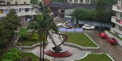 <b>高縣懷遠職業中學校</b>