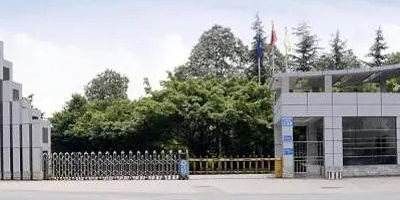 <b>四川空分集團技工學校</b>