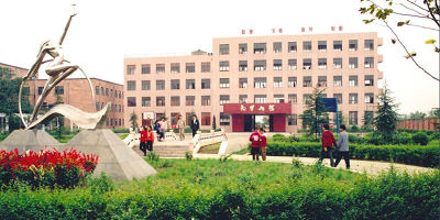 <b>成都水電工程學(xué)校</b>