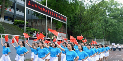 <b>四川省樂山市竹根職業中專學校</b>