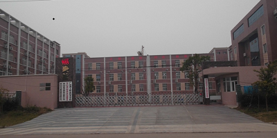 <b>廣安理工職業(yè)技術(shù)學(xué)校</b>