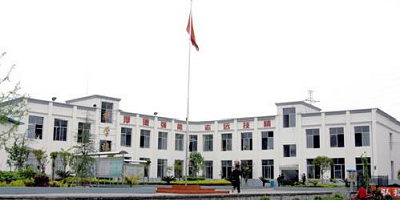 <b>南充通信運(yùn)輸業(yè)技術(shù)學(xué)校</b>