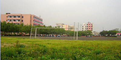 <b>成都廣播電視中等專業學校</b>