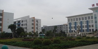 <b>安岳實(shí)驗(yàn)中學(xué)(職教部)</b>