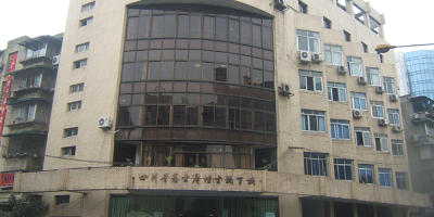 <b>四川省農業廣播電視學校</b>