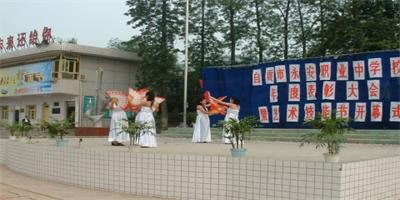 <b>自貢市永安職業(yè)中學</b>