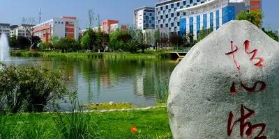 <b>成都鐵路衛生學校</b>