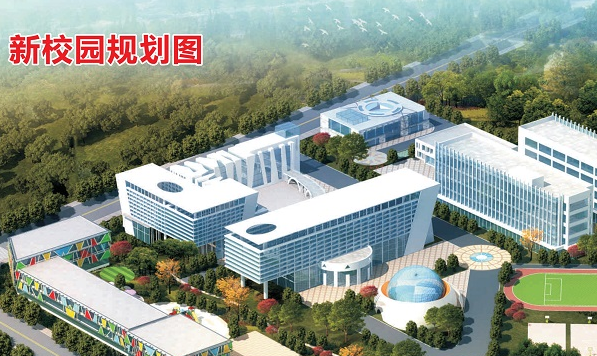 樂山市欣欣藝術職業學校