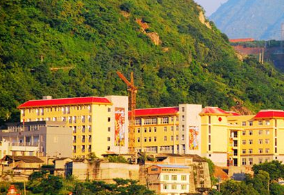 峨邊彝族自治縣職業高級中學校