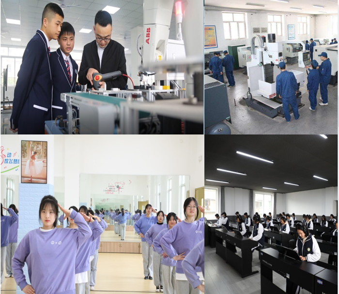 四川峨眉山職業技術學校