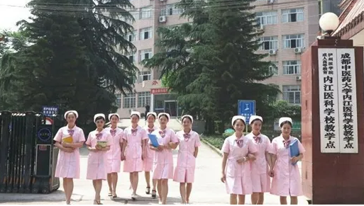 四川省內江醫科學校