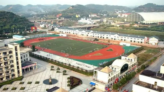 大英縣中等職業技術學校