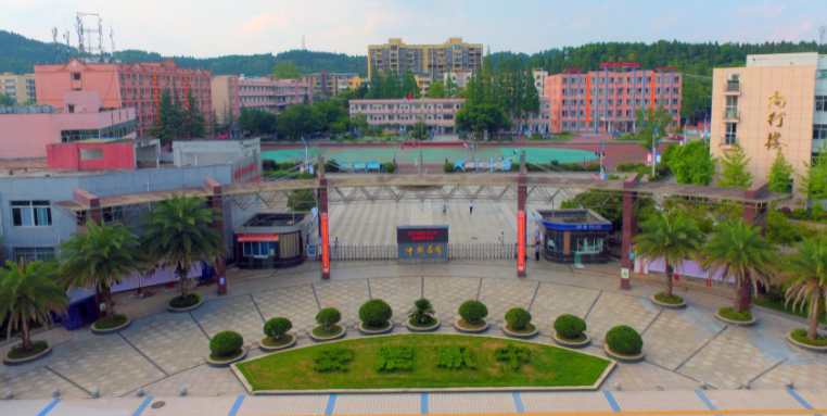 四川省遂寧市安居職業高級中學