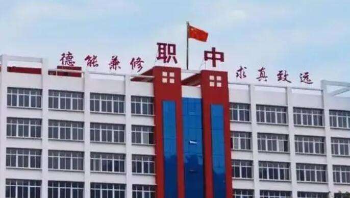 四川省廣元市朝天職業(yè)中學(xué)