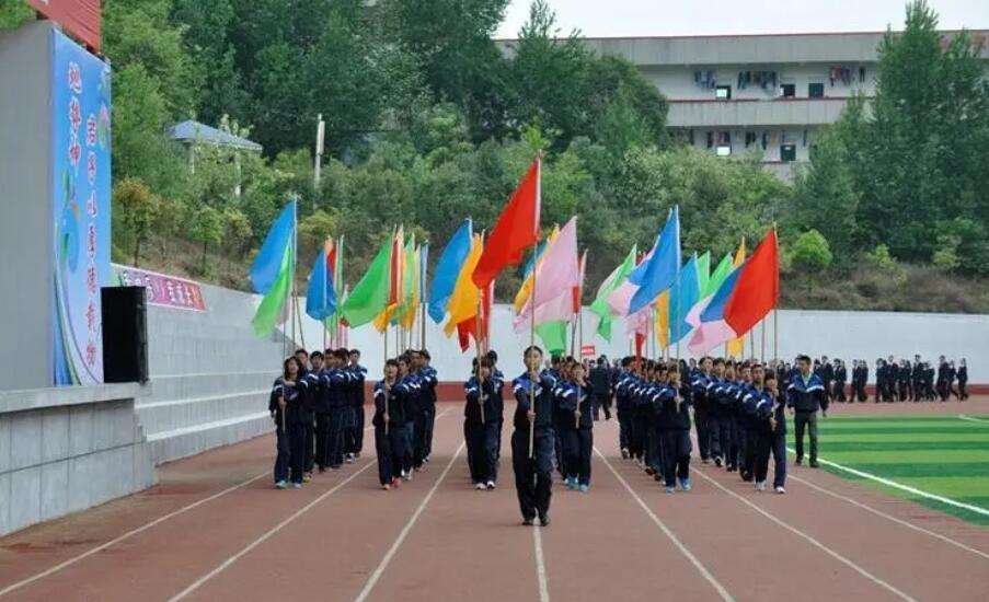 廣元市利州中等專業(yè)學(xué)校 廣元市利州中等專業(yè)學(xué)校