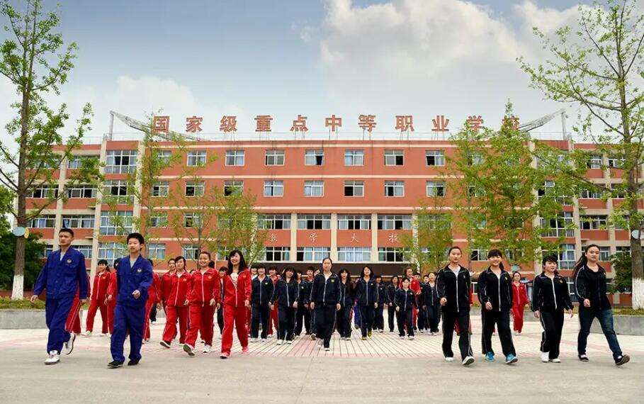 中江縣職業中專學校