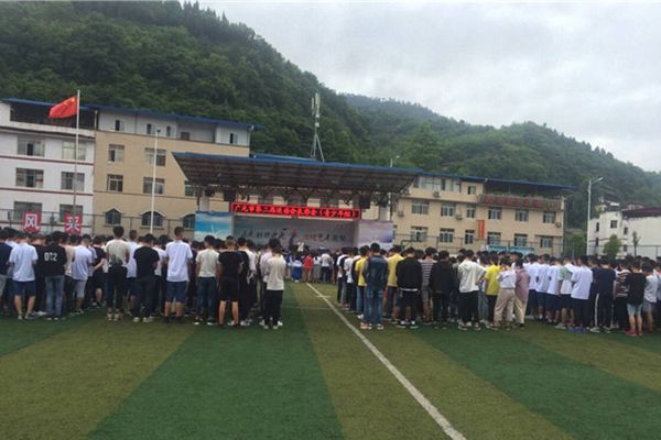 職業學校怎么樣