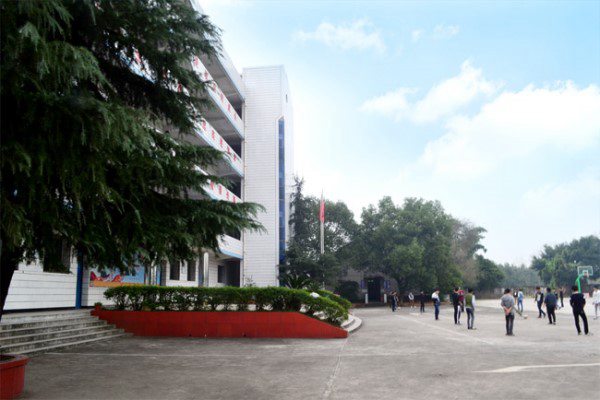 自貢職業學校怎么樣