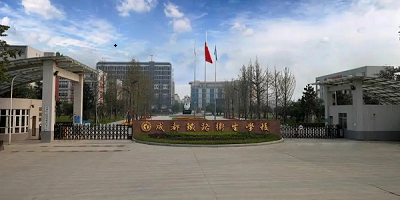 <b>成都鐵路衛生學校概況簡介</b>