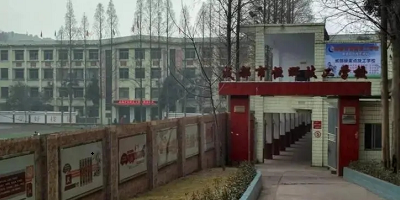 成都市恒輝技工學校概況簡介