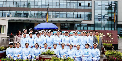 樂山市醫藥科技高級技工學校