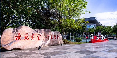 四川省旅游學校概況簡介